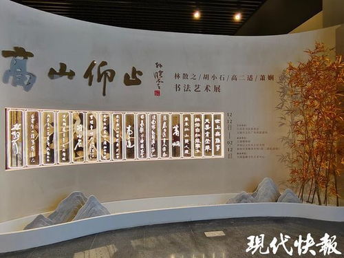 高山仰止 無(wú)錫博物院展出 江蘇四大家 八十幅書(shū)法精品